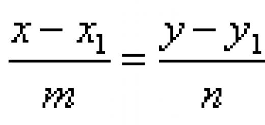 Уравнение прямой через пересечение двух плоскостей